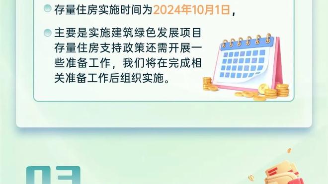 又丢球了……埃里松破门，泰山2-2遭川崎扳平，总比分4-5落后